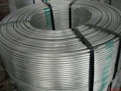 High-purity coated aluminum wire product introducti